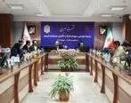 کیمیا در اندیشه پیشرفت صنایع معدنی ایران