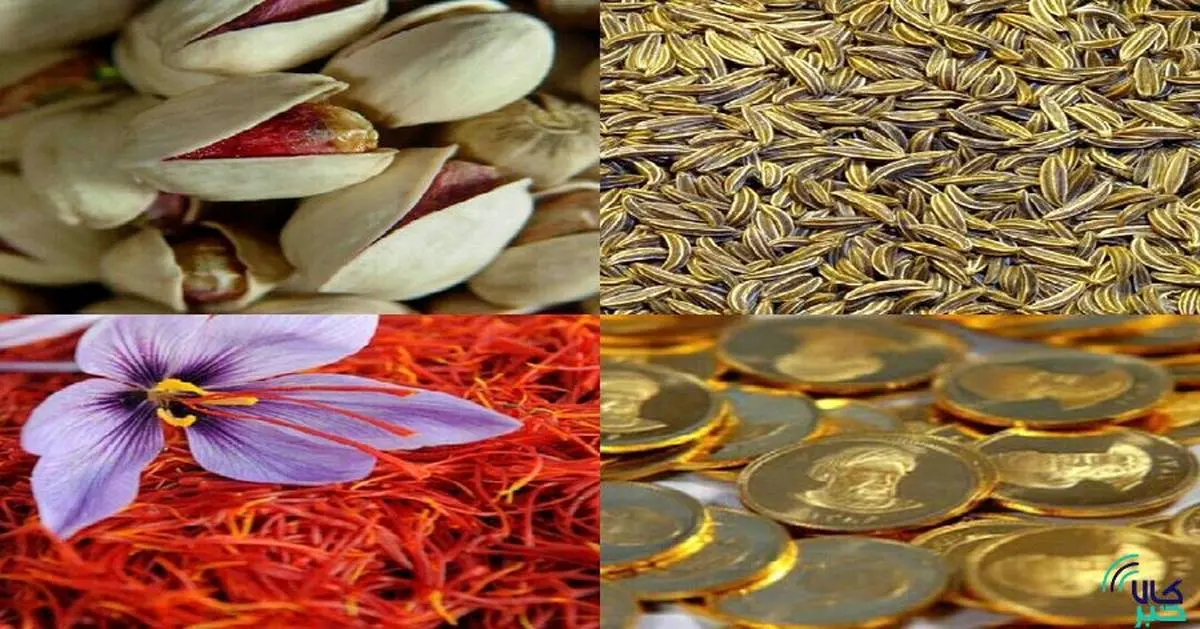 زعفران نگین و سکه طلا در صدر معاملات گواهی سپرده کالایی