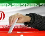 چه کسی رئیس جمهور ایران می شود؟ نقاط قوت و ضعف پزشکیان و جلیلی
