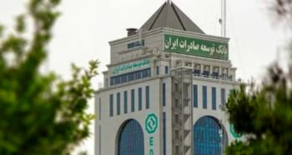 ​تقدیر معاون علمی و فناوری ریاست جمهوری ازعملکرد بانک توسعه صادرات ایران

