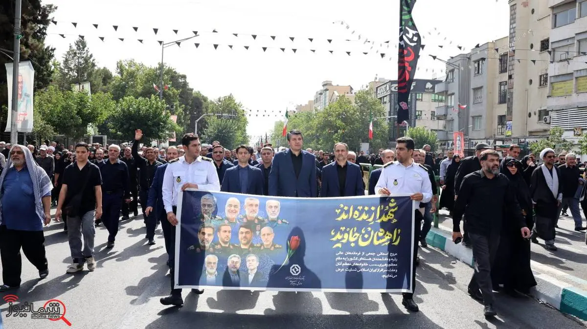 حضور مدیران بانک توسعه صادرات ایران در تشییع شهدای اقتدار