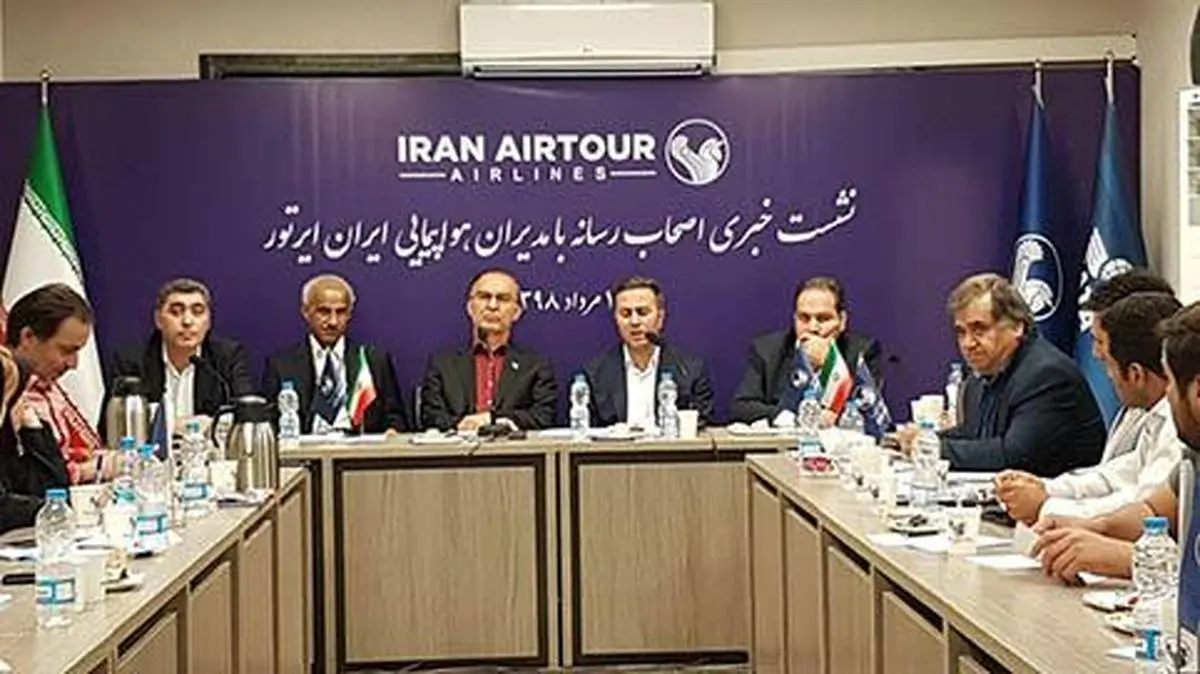 شرکت ایران ایرتور پس از واگذاری به عنوان یکی از بهترین الگوها برای تمامی شرکتهای هواپیمایی تبدیل شده است