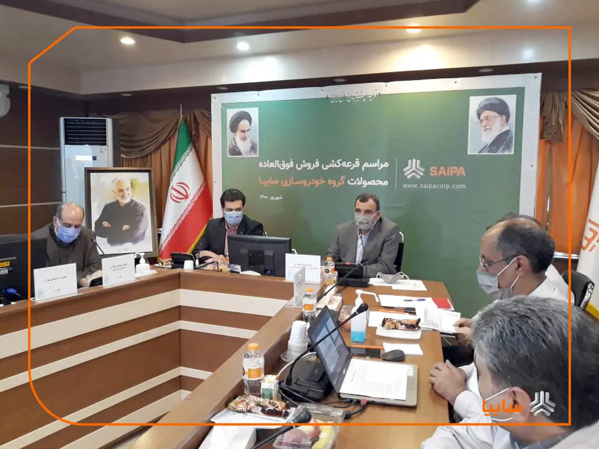 قرعهکشی ۴ محصول طرح فروش فوق العاده سایپا در سال ۱۴۰۰ انجام شد