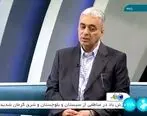 گفتگوی سعدمحمدی در شبکه خبر صداوسیما / ارزآوری سالانه ۳۰۰ میلیون دلاری در سیستان بلوچستان