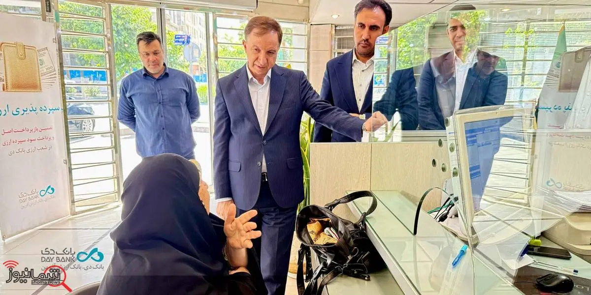 پشتیبانی بانک دی از تولید در دستور کار مدیرعامل