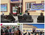 افتتاح مدرسه شهدای بانک صادرات ایران در روستای چهچهه شهرستان کلات