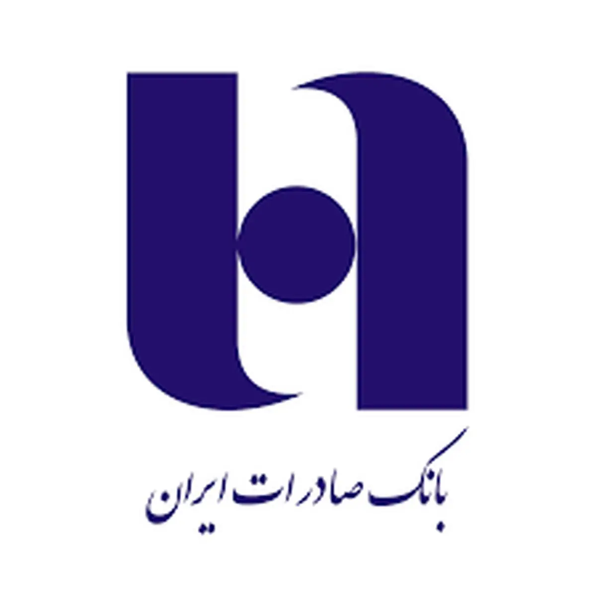 شروع احراز هویت الکترونیک در کارگزاری بانک صادرات ایران

