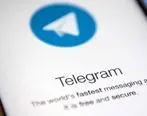 تماس ویدیویی تلگرام برقرار شد + جزئیات