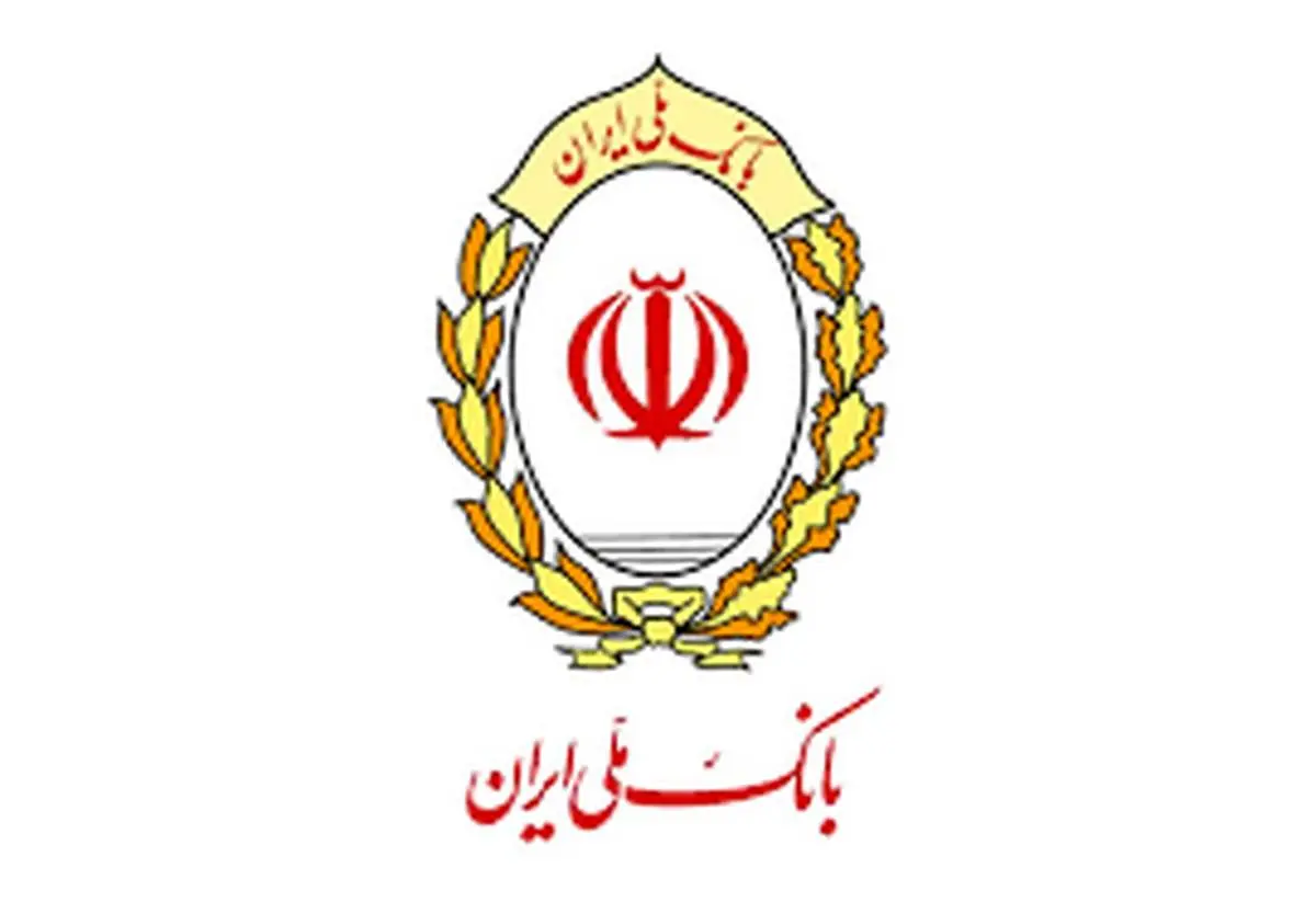 تاکید بر حمایت از تولیدکنندگان در دیدار مدیران بانک ملی ایران و مشتریان

