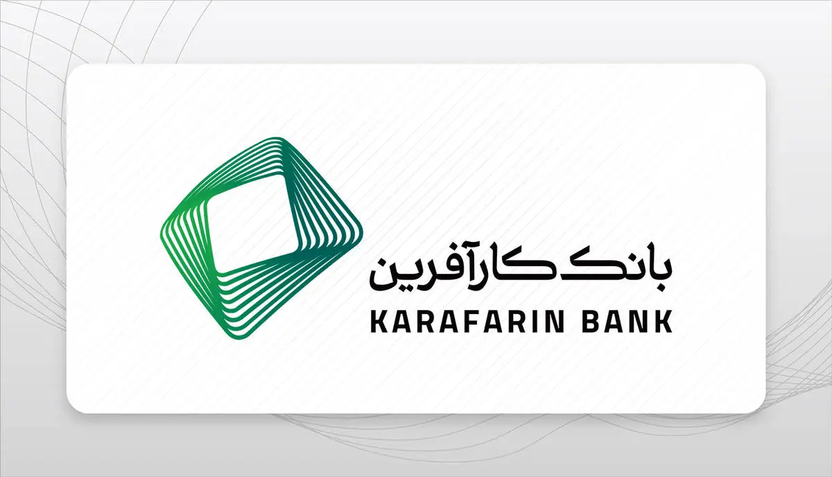 پرداخت سود سهام سال ۱۴۰۳ بانک کارآفرین