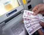 تداوم سقف برداشت ۳ میلیون ریال وجه نقد از خودپردازهای بانک مسکن / سقف روزانه انتقال وجه از طریق سامانه پل ۵۰۰ میلیون ریال است