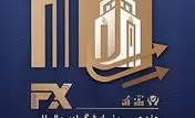 حضور فعال و موثر بانک ملی ایران در هفدهمین نمایشگاه بین المللی صنعت مالی
