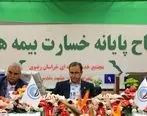 با حضور مدیرعامل بیمه ایران بزرگترین و مجهزترین مرکز خدمات‌رسانی بیمه‌ای شرق کشور در مشهد افتتاح شد


