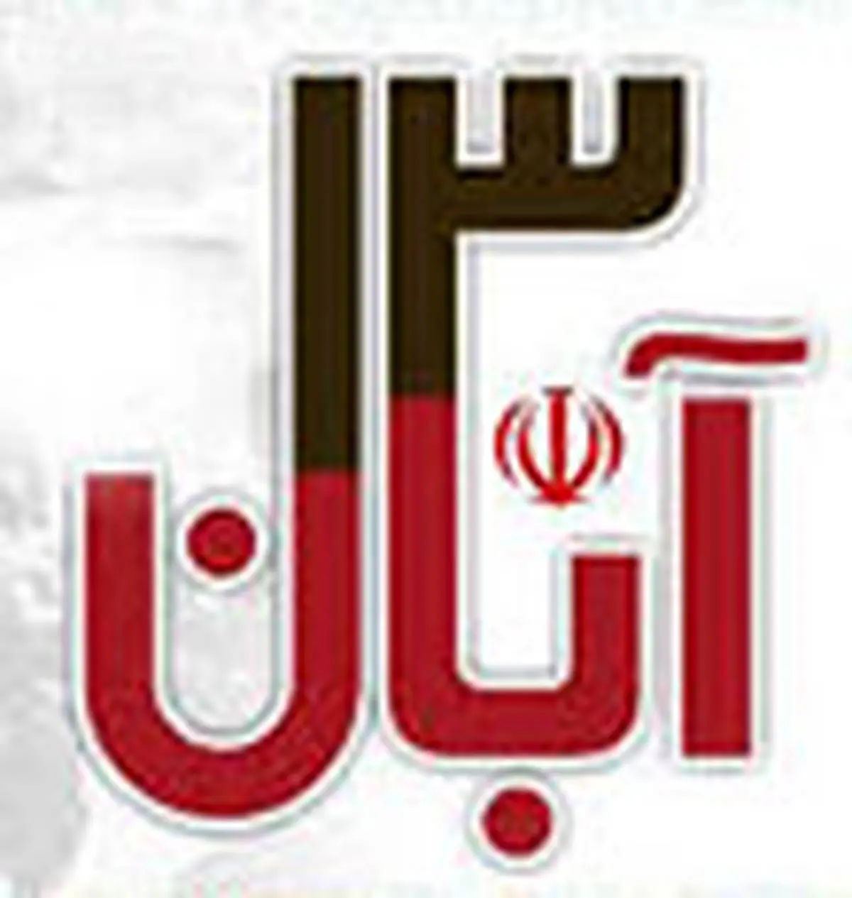 فهرستی از فعالیت های بانک ملی ایران در زمینه ساخت و تجهیز مدرسه