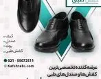 کفش نامناسب چه تاثیری بر روی ستون فقرات دارد؟
