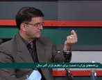 توزیع کالا‌های شب عید در شبکه منتخب از ۲۰ اسفند