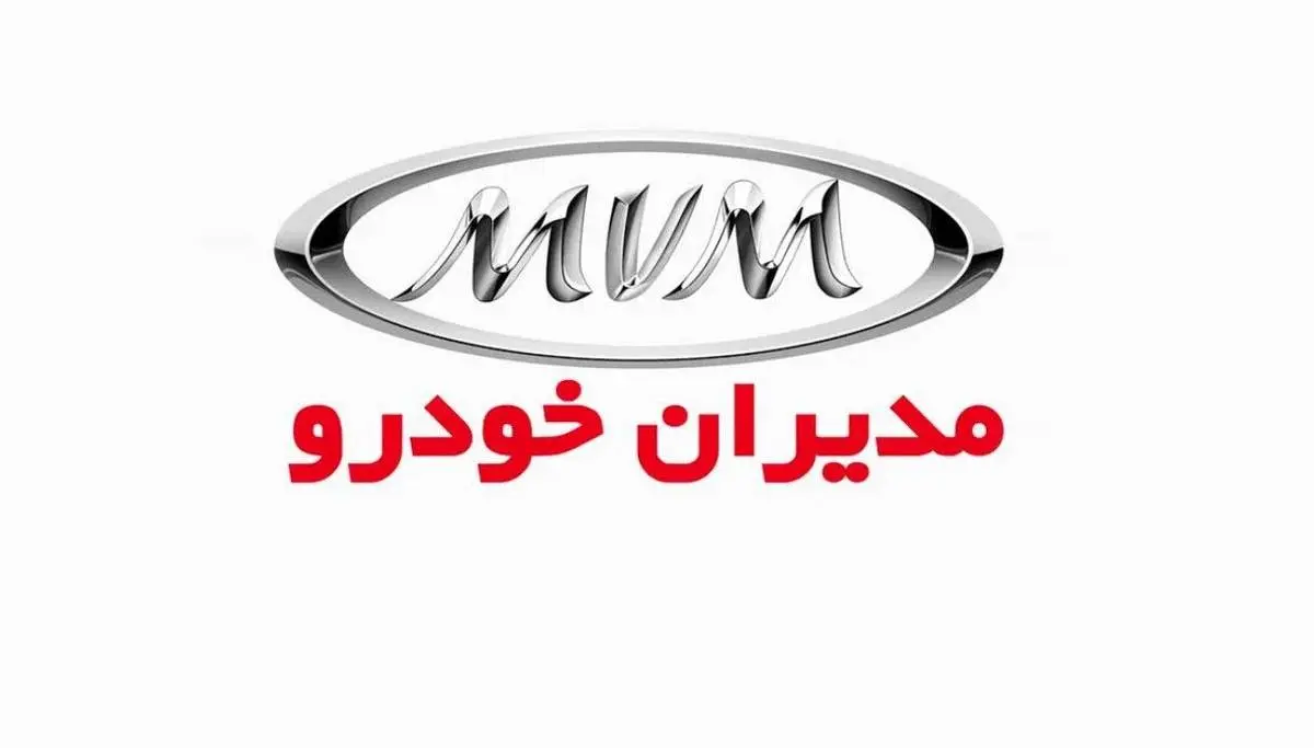 فوری؛ شورای رقابت قیمت محصولات جدید مدیران خودرو را اعلام کرد 