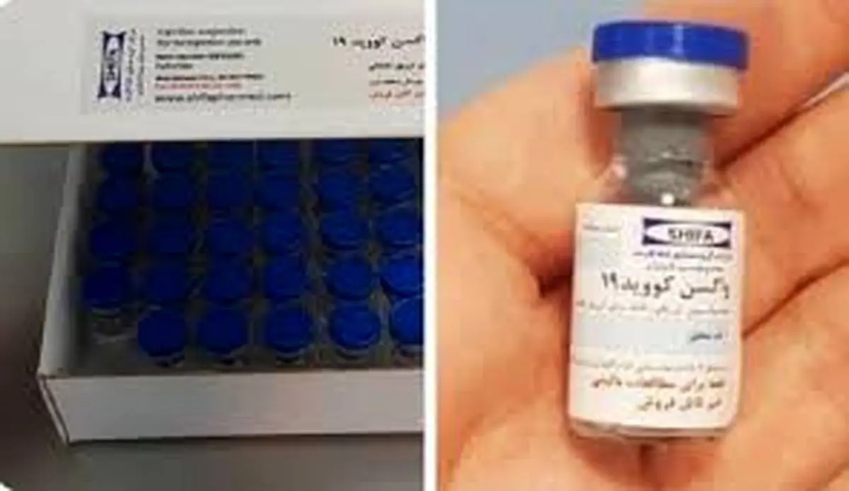 ثبت نام تست اولین واکسن کرونای ایرانی