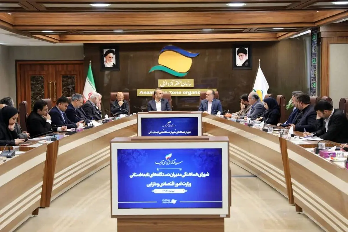 اقتدار حاکمیت قانون و مقررات مناطق آزاد باید اعمال و تفویض اختیارات قانونی انجام گردد