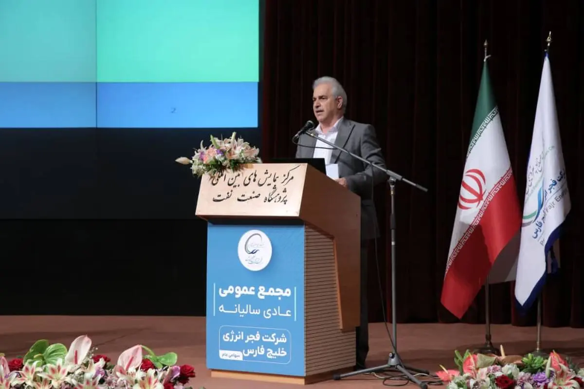 قدردانی سهامداران بفجر از مجموعه فجر انرژی و هلدینگ خلیج فارس بابت موفقیت در تعیین نرخ سرویس‌های حیاتی
