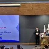  نخستین نمایشگاه بین‌المللی مشهداینوکس و فاینکس رسما افتتاح شد
