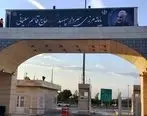 تردد از مرز مهران برای ورود به کشور عراق ممنوع است