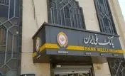 دسترسی سریع و هوشمند به نسخه‌های دارویی در اپلیکیشن بله