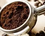  5 استفاده مفید از تفاله قهوه | تفاله قهوه را دور نریزید