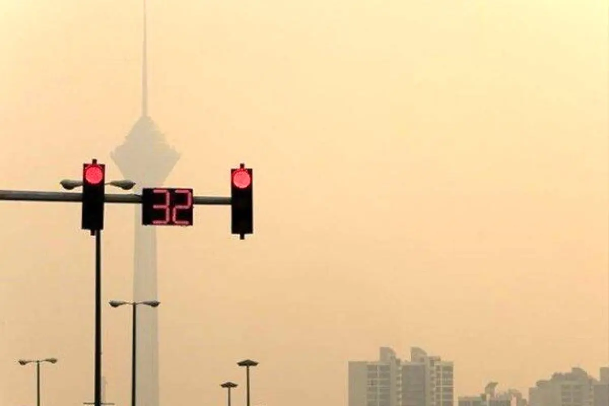 کدام یک از مناطق تهران "امروز" آلوده‌ترند؟
