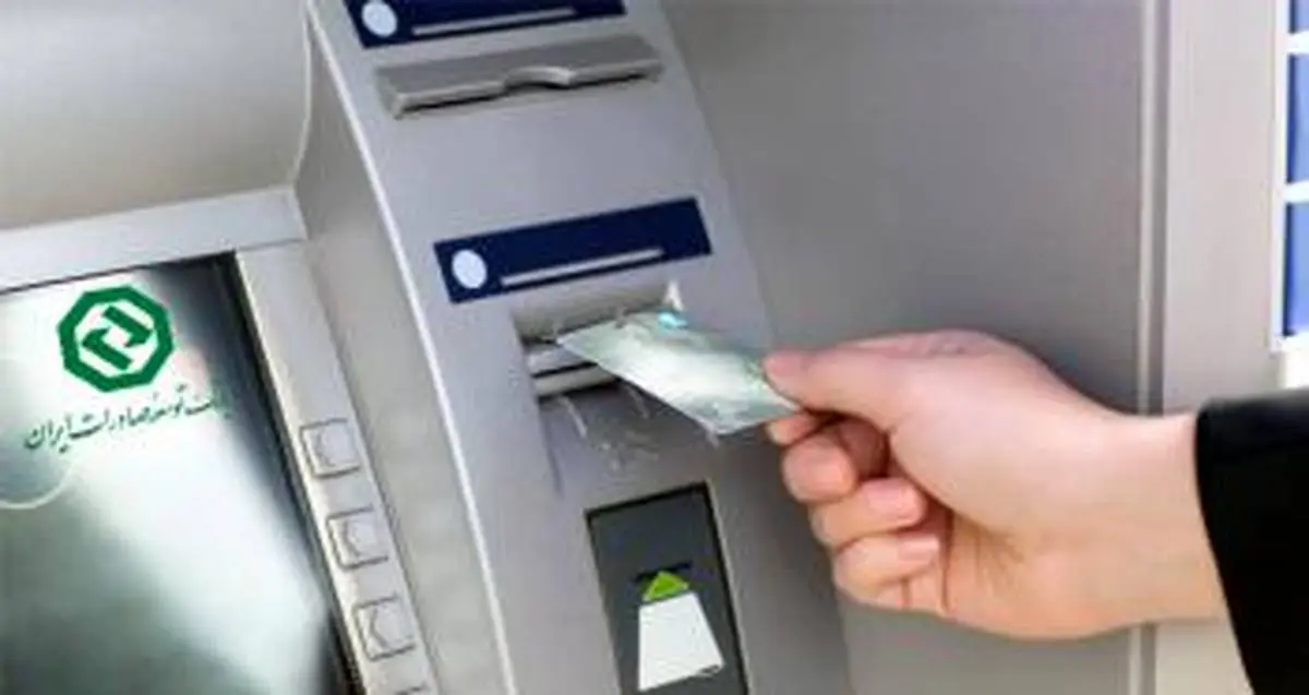 مشتریان بانک از افشای اطلاعات کارت بانکی خودداری نمایند

