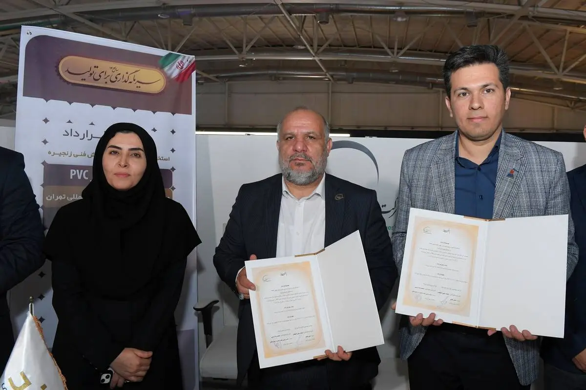 هلدینگ خلیجفارس به دنبال بومیسازی لایسنس زنجیره PVC