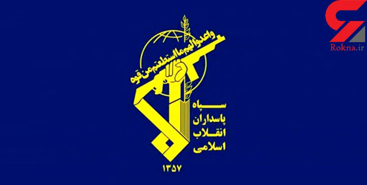 بیانیه سپاه تهران درباره شهادت ۳ بسیجی + اسامی