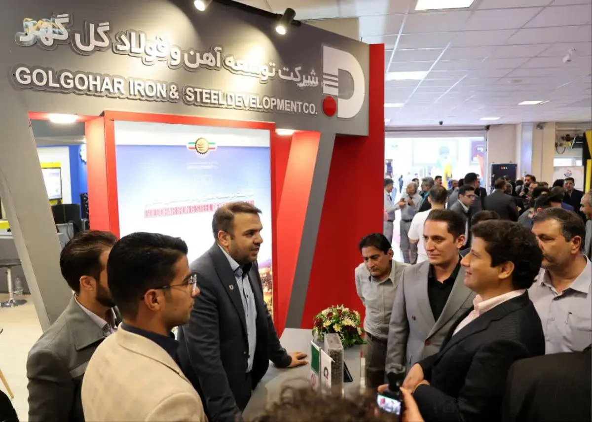 حضور فعال شرکت توسعه آهن و فولاد گلگهر در نهمین نمایشگاه معدن و صنایع معدنی کرمان