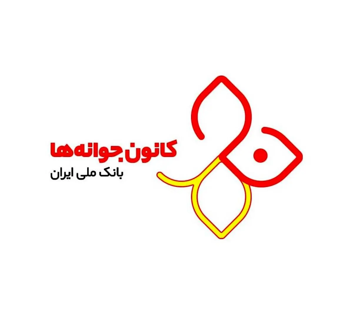حضور فعال کانون جوانه های بانک ملی ایران در نمایشگاه دنیای اسباب بازی و سرگرمی