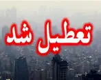 مدارس بوشهر صبح یکشنبه تعطیل شد
