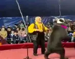 حمله وحشتناک خرس در سیرک به مربی خود + فیلم 