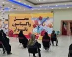 واکسیناسیون کارکنان، بازنشستگان و خانواده های آنان در شرکت فولاد خوزستان
