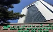 فعالیت شعب کشیک بانک توسعه صادرات ایران در تهران طی روز چهارشنبه ۲۸ خرداد