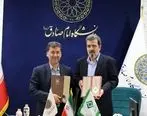 انعقاد تفاهم‌نامه همکاری مشترک میان پژوهشکده بیمه و دانشگاه امام صادق علیه السلام
