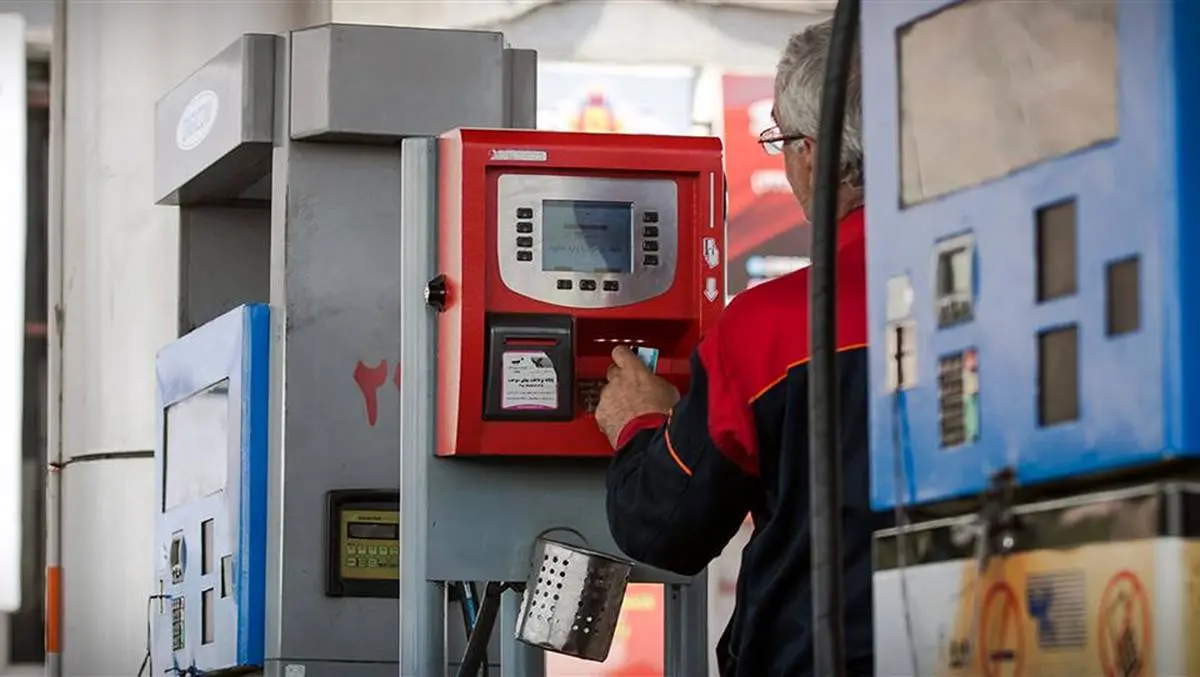 جریان کم شدن بنزین از کارت‌های سوخت چیست؟
