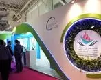 حضور صندوق CVC هلدینگ خلیج‌فارس در هفدهمین نمایشگاه صنعت مالی تهران