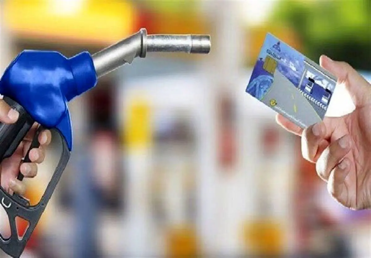 خبر مهم برای دارندگان کارت سوخت | جزئیات تغییر سهمیه بنزین 