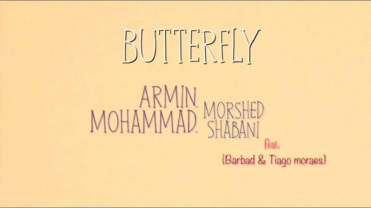 موزیک ویدئوی «پروانه» از آلبوم موسیقی «بازگشت به رویاپردازى» منتشر ‌‌شد