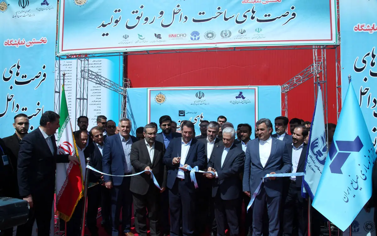 ذوب آهن اصفهان با تکیه بر دانش داخل توانایی رفع گلوگاه های خود را دارد