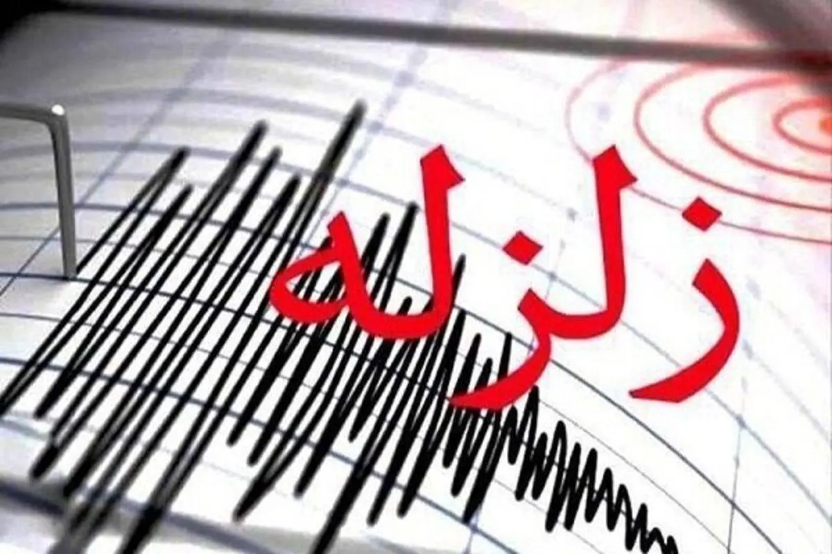 زلزله ۴.۲ ریشتر در بهبهان | جزییات زلزله بهبهان 