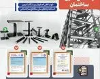 ذوب آهن اصفهان پیشران استاندارد سازی و صنعتی سازی ساختمان

