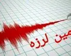 زلزله مجدد در راه تهران !