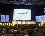 مجمع عمومی عادی سالیانه بانک‌پاسارگاد برگزار شد؛ مهر تأیید سهامداران بر عملکرد بانک‌پاسارگاد