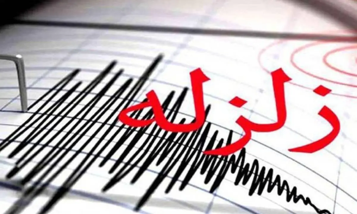 میزان خسارت زلزله امروز تهران 
