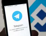 قابلیت جدید تلگرام فعال شد | کاربران تلگرام سوپرایز شدند